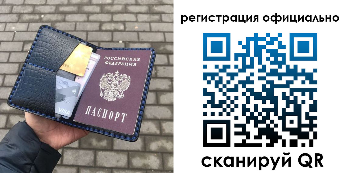 пропишу в квартире в Звенигово