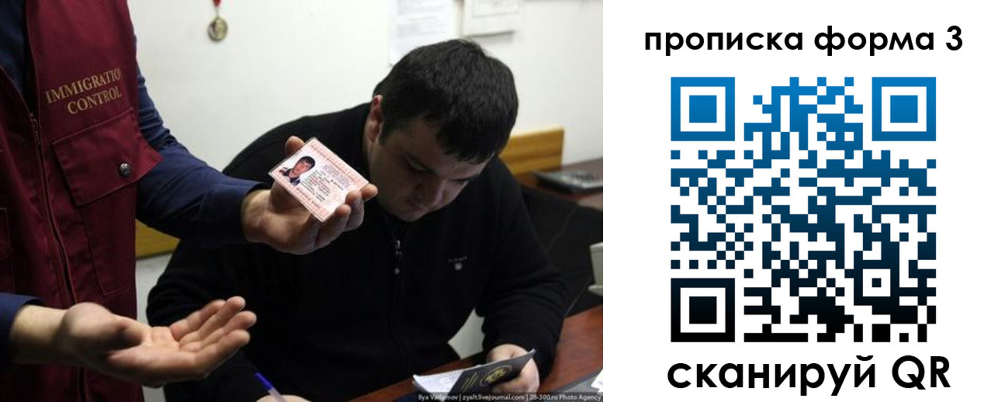 прописка иностранных граждан в Звенигово
